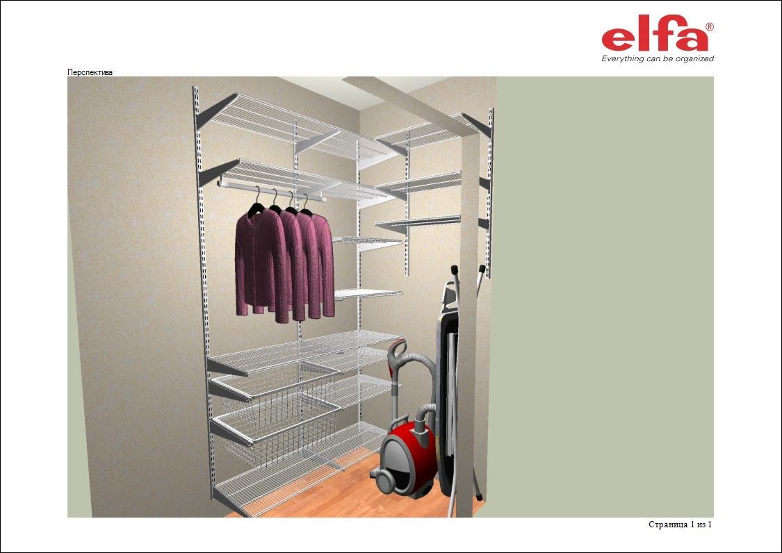 Шведские гардеробные системы Elfa